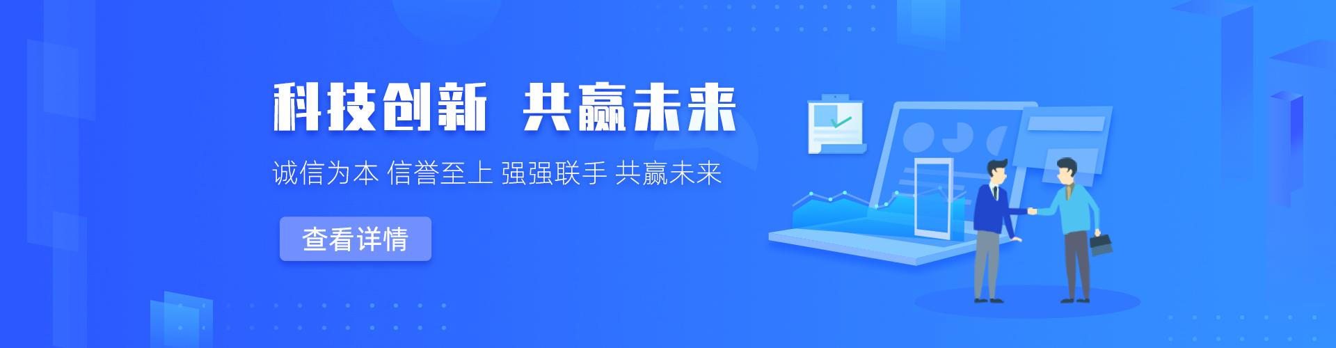 固磐丝网(石家庄分公司)