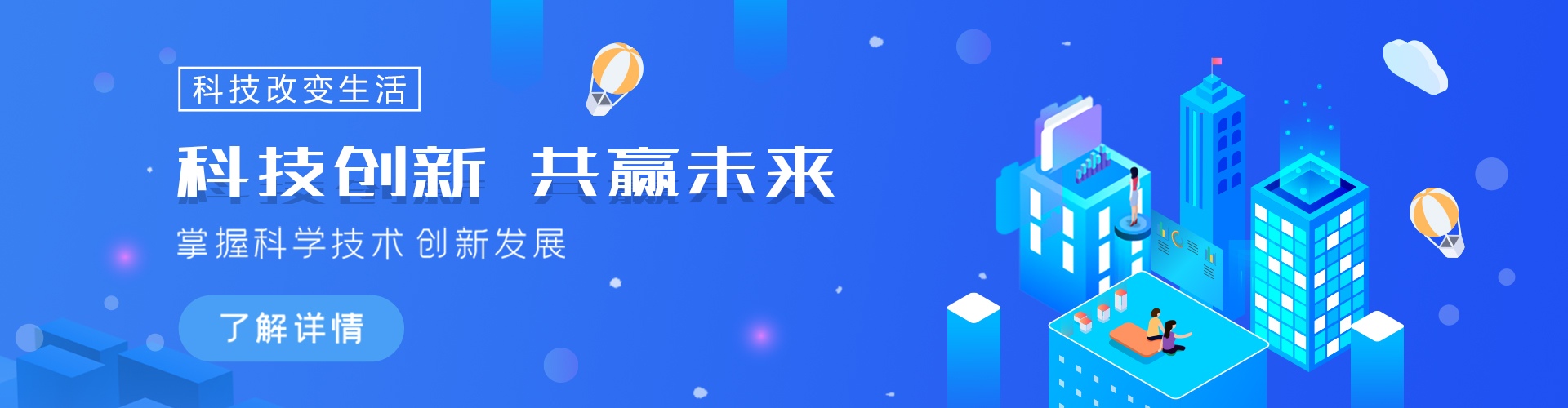 固磐丝网(石家庄分公司)